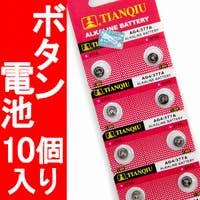 腕時計アパレル雑貨小物のＳＰ （ウデドケイアパレルザッカコモノノエスピー）のアクセサリー/腕時計