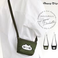 SneepDip | ASHW0001741