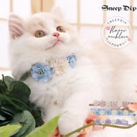 SneepDip（スニープディップ）のファッション雑貨/ペットグッズ