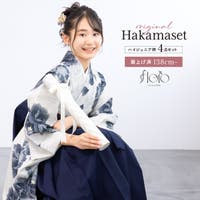 SOUBIEN（ソウビエン）の浴衣・着物/着物