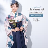 SOUBIEN（ソウビエン）の浴衣・着物/着物