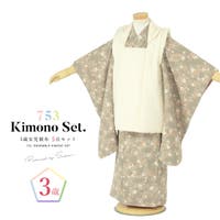 BiSOU（ビソウ）の浴衣・着物/着物