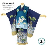 BiSOU（ビソウ）の浴衣・着物/着物