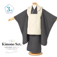 BiSOU（ビソウ）の浴衣・着物/着物