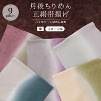 SOUBIEN（ソウビエン）の浴衣・着物/和装小物