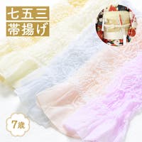 BiSOU（ビソウ）の浴衣・着物/和装小物