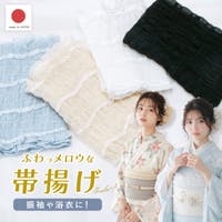 SOUBIEN（ソウビエン）の浴衣・着物/和装小物