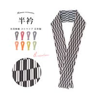 SOUBIEN（ソウビエン）の浴衣・着物/和装小物