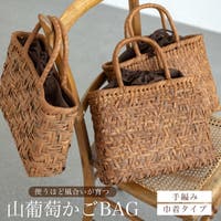 SOUBIEN（ソウビエン）のバッグ・鞄/カゴバッグ