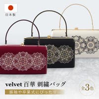 SOUBIEN | SBEW0024360