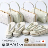 SOUBIEN（ソウビエン）の浴衣・着物/和装小物