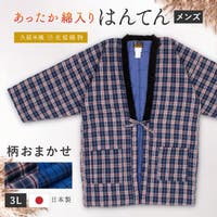 BiSOU（ビソウ）のルームウェア・パジャマ/部屋着