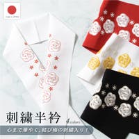 SOUBIEN | SBEW0024294