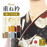 SOUBIEN（ソウビエン）の浴衣・着物/和装小物