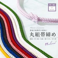 SOUBIEN（ソウビエン）の浴衣・着物/和装小物