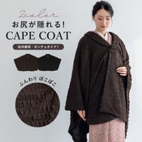 SOUBIEN（ソウビエン）の浴衣・着物/着物