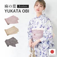 SOUBIEN（ソウビエン）の浴衣・着物/浴衣・着物の帯