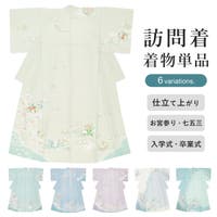 SOUBIEN（ソウビエン）の浴衣・着物/着物