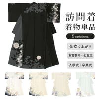 SOUBIEN（ソウビエン）の浴衣・着物/着物