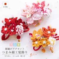 BiSOU（ビソウ）のベビー/ベビー浴衣・着物・小物