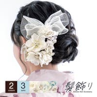 SOUBIEN | SBEW0024317