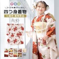 BiSOU（ビソウ）の浴衣・着物/着物
