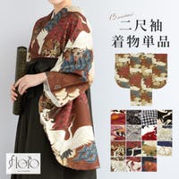 SOUBIEN（ソウビエン）の浴衣・着物/着物