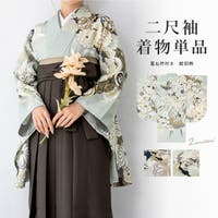 SOUBIEN（ソウビエン）の浴衣・着物/着物