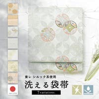 SOUBIEN（ソウビエン）の浴衣・着物/和装小物
