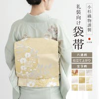 SOUBIEN（ソウビエン）の浴衣・着物/帯