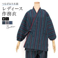 SOUBIEN | SBEW0022254