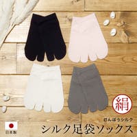 SOUBIEN（ソウビエン）のインナー・下着/靴下