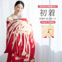 ベビー浴衣・着物・小物 ｜キッズ｜Shoplist