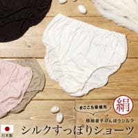 SOUBIEN（ソウビエン）のインナー・下着/ショーツ