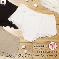SOUBIEN（ソウビエン）のインナー・下着/ショーツ