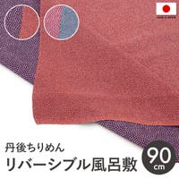 SOUBIEN（ソウビエン）の浴衣・着物/和装小物