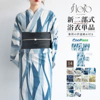 SOUBIEN（ソウビエン）の浴衣・着物/浴衣