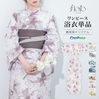 セパレート浴衣 レディース セット 浴衣セット 半幅帯 2024 新作