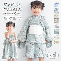 BiSOU（ビソウ）の浴衣・着物/浴衣