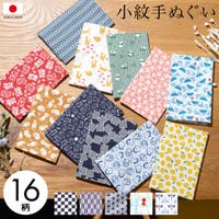 SOUBIEN（ソウビエン）の浴衣・着物/和装小物