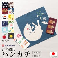 SOUBIEN（ソウビエン）の浴衣・着物/和装小物