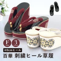 SOUBIEN | SBEW0024306