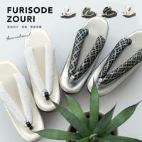 SOUBIEN（ソウビエン）の浴衣・着物/下駄