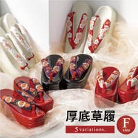 SOUBIEN（ソウビエン）の浴衣・着物/和装小物