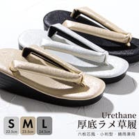 SOUBIEN（ソウビエン）の浴衣・着物/和装小物