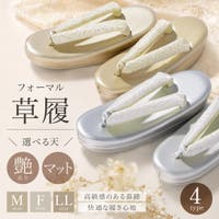 SOUBIEN（ソウビエン）の浴衣・着物/下駄