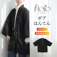 SOUBIEN（ソウビエン）のルームウェア・パジャマ/部屋着