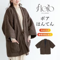 SOUBIEN（ソウビエン）のルームウェア・パジャマ/部屋着