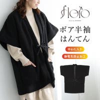 SOUBIEN（ソウビエン）のルームウェア・パジャマ/部屋着