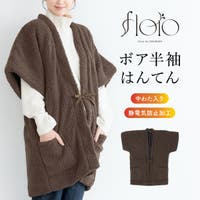 SOUBIEN（ソウビエン）のルームウェア・パジャマ/部屋着